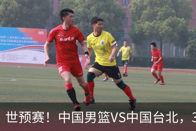世预赛！中国男篮VS中国台北，3好消息1坏消息，庞峥麟有机会
