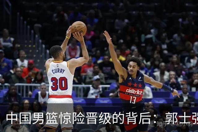 中国男篮惊险晋级的背后：郭士强已不适合执教国家队