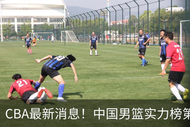 CBA最新消息！中国男篮实力榜第二，曾凡博等四人基本离开国家队，林葳重返俄勒冈